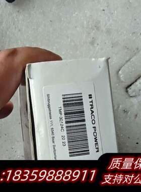 TMP30124C 电源模块询价