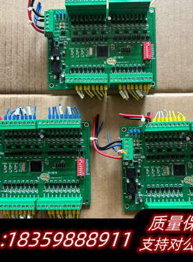 运动控制扩展模块IO 1616扩展板 如新 端子.询价