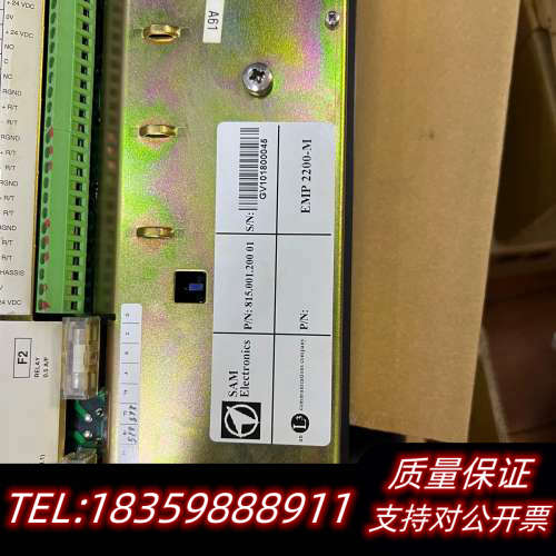SAM 主机遥控控制面板 EMP2200-M.询价