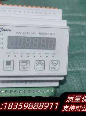 XJSENSOR智能测力模块，型号XJC-608T-M-B-询价
