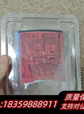 PR9106 HART@ TRANSPARENT REPEA.询价