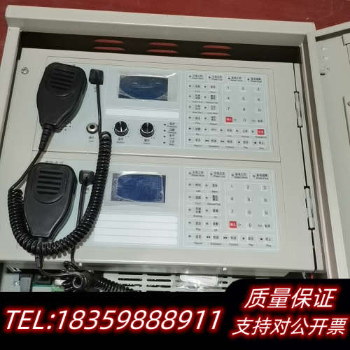 北京原杰YJG1480消防应急广播，询价