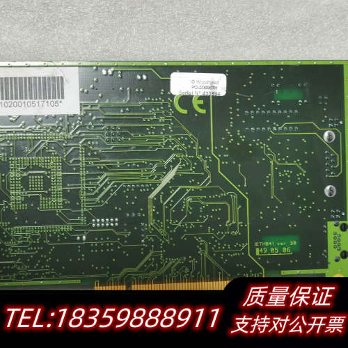 Woodhead PCU2000ETH D V4.3.0.询价