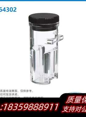 DR900/PCII  样品池 10mL 486询价