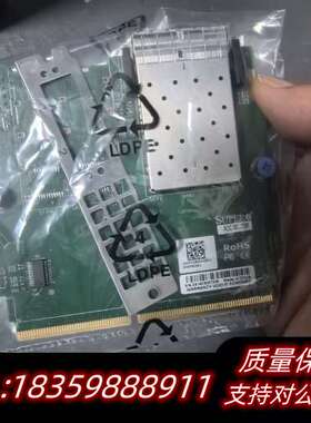 超微 AOC-ML-2SM 服务器网卡 SIOM卡 双口10询价