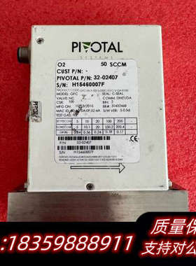 PIOTAL 50SCCM 流量计.询价