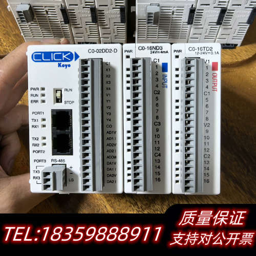 Koyo光洋PLC模组，光洋C0-02DD2-D，C0-询价