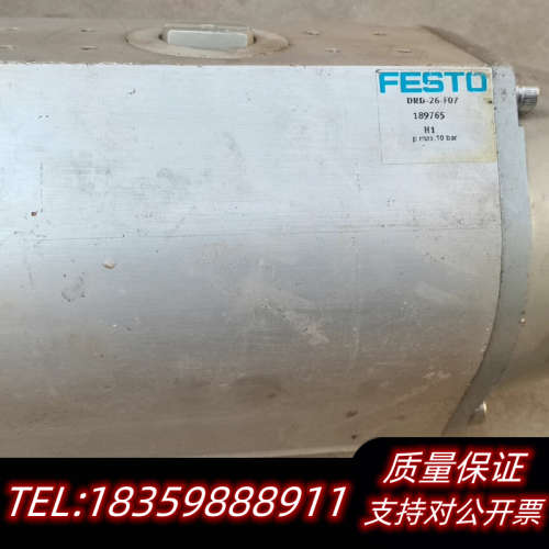 费斯托DRD-26-F07,DPRD-120-RP-90.询价
