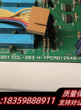 PC4301 CCL-263.询价