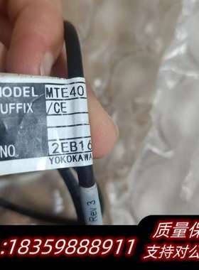 MicroE MTE-40光栅读数头两个，线剪断， 询价