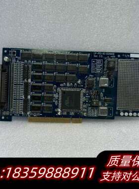 LP-PCI-10-020606 Ver:2.0采集卡 缺少询价