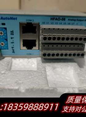 HANMI AutoNet HFAO-08模拟量输出模块，实询价