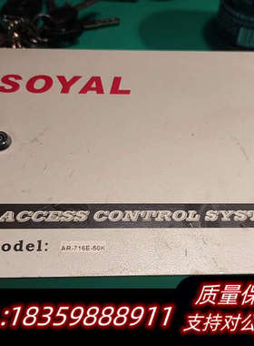 SOYAL  网络通讯控制器AR-716E-50K，询价