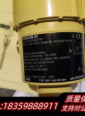 VEGAVIB61.询价