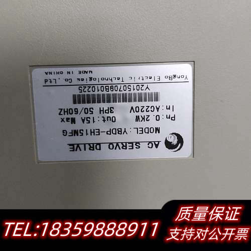 厦门庸博伺服驱动器YBDP-EH15MFG／0.2kw，询价