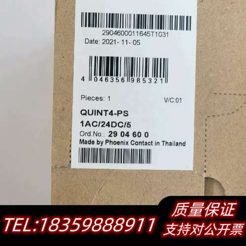 电源2904600QUINT4-PS1AC/.询价