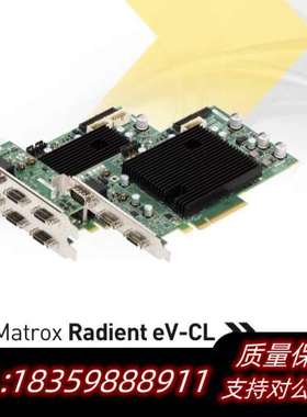 Matrox -RADEV5MCLSF工业采集卡 询价