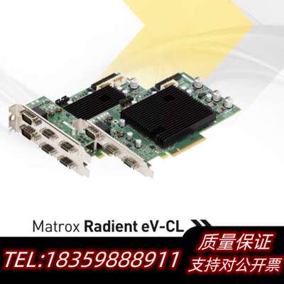 Matrox -RADEV5MCLSF工业采集卡 询价