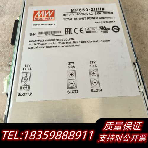 MP650-2HII＃明伟电源.询价