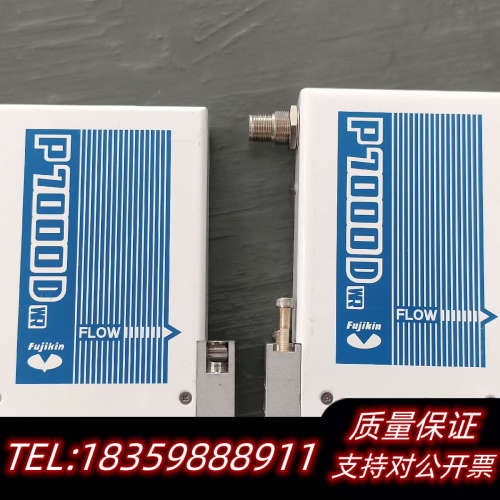FuJiKin金超薄流量计P7000D，很薄，各种流量都.询价
