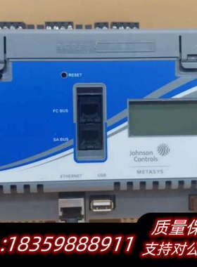 Johnson Controls 江森自控Metasys M.询价