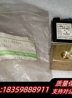 岛津Ar电磁阀211-50444（VDV-2-1/8BS-1.询价