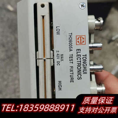 常州同惠(Tonghui)TH26005A 四端夹具.询价
