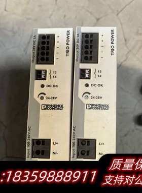 船用康士伯专用电源PHOENIX CINTACT.询价