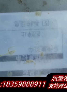 乐创滴塑系统BCD3000一套UI3000A，图片是.询价