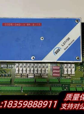 MAN+B&W+L27/38+Base+Module基础模块.询价