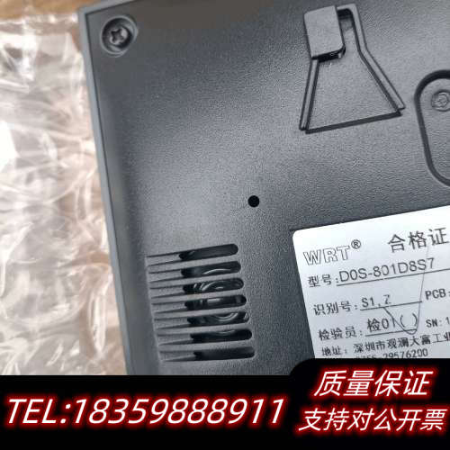 WRT慧锐通DOS-801D8S7可视对讲分机，彩色显示询价