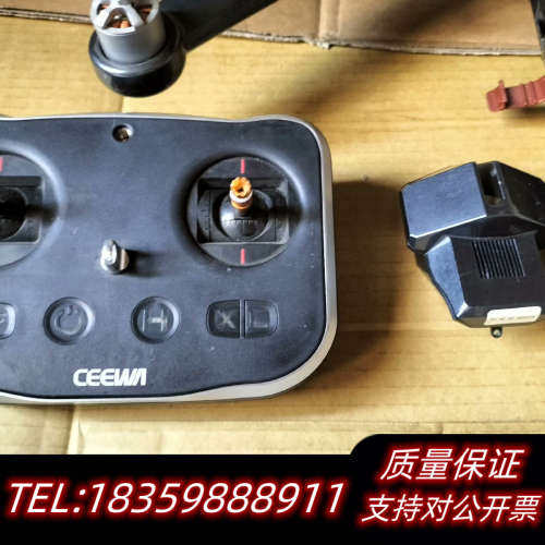 CEEWA奇蛙无人机，坏，只图片上这么多东西，当配件处理询价