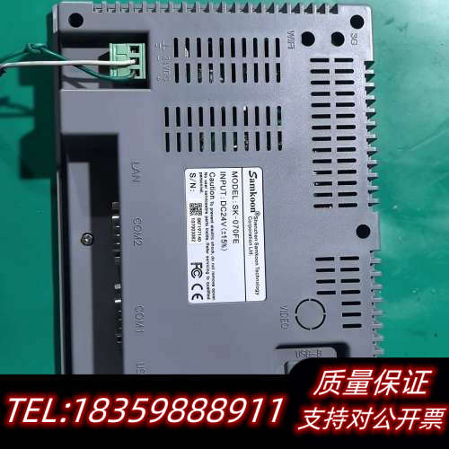 显控触摸屏  SK-070FE ， 询价