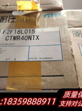 GTR减速机F2F18L015 CTMR40NTX.询价