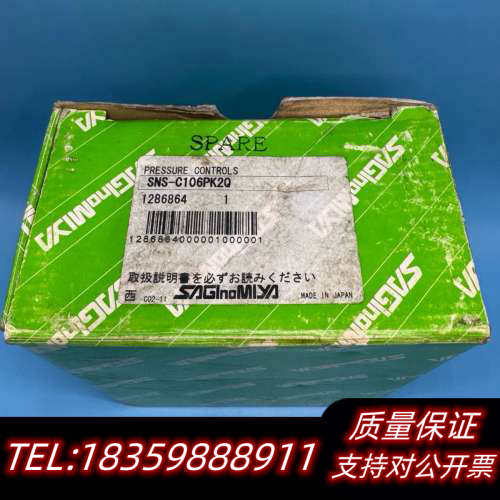 SAGINOMIYA压力控制器，型号SNS-C106PK2Q.询价