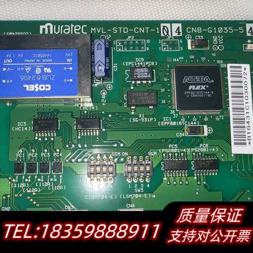 MURATEC村田机械电路板，知啥机器使用，过询价