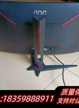 AOC C27G1显示器，27寸曲面屏。内屏坏了，能力搞询价
