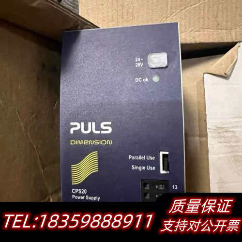 普尔士电源CPS20.241+24V+20A.询价