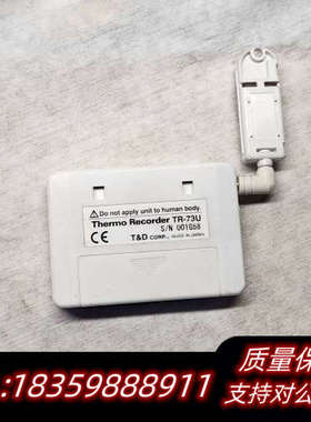 TANDD温湿度记录仪 TR-73U检测仪询价