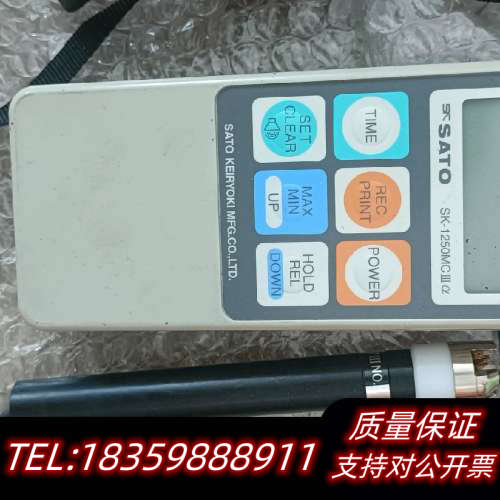 佐藤温度计SK-1250MC，，电池仓问题询价
