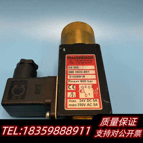 原厂件DS 302 压力开关,MACGREGOR3883.询价