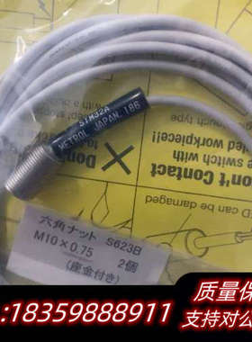 STM32A美德龙METROL接触开关传.询价