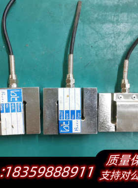 高精度S型拉力称重传感器KCLBF测力感应器 300kg.询价