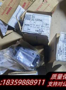 NSK滑块 LS25AL  11个，290/个询价