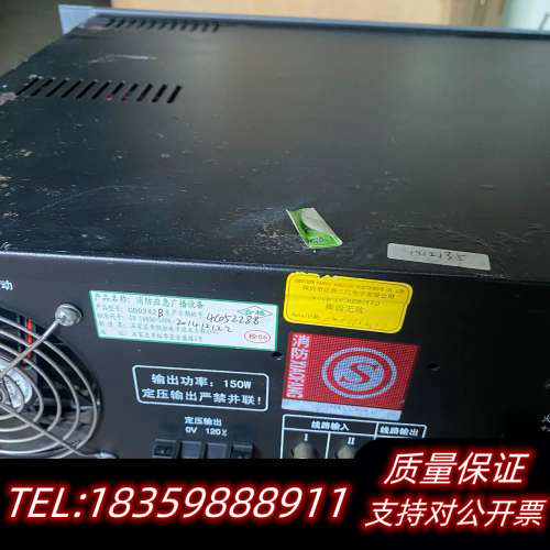 泛海三江9000，9100消防应急广播设备，凯拓GB9242.询价