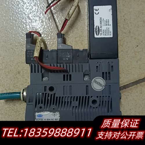 SCHMALZ,施迈茨,SCPSb 10 S04 NC,SC.询价