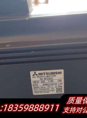伺服电机HC-RFS203，，2kw大功率，.询价