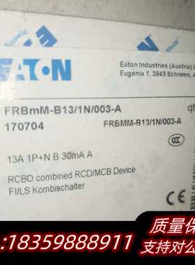 #空开FRBmM-B13/1N/003-A询价