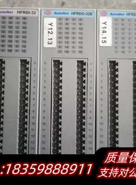 AUTONET模块HFRDI-32 / HFRC-01D /询价