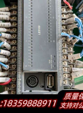 和利时PLC模块LE5109，LE5601图上.询价